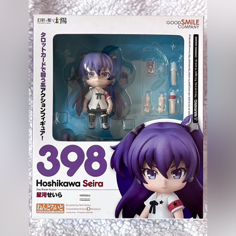 Day Break Illusion - Hoshikawa Seira - Nendoroid (#398)